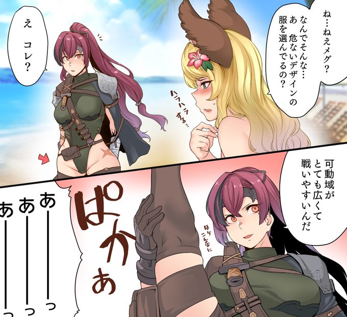 私はいいと思う 