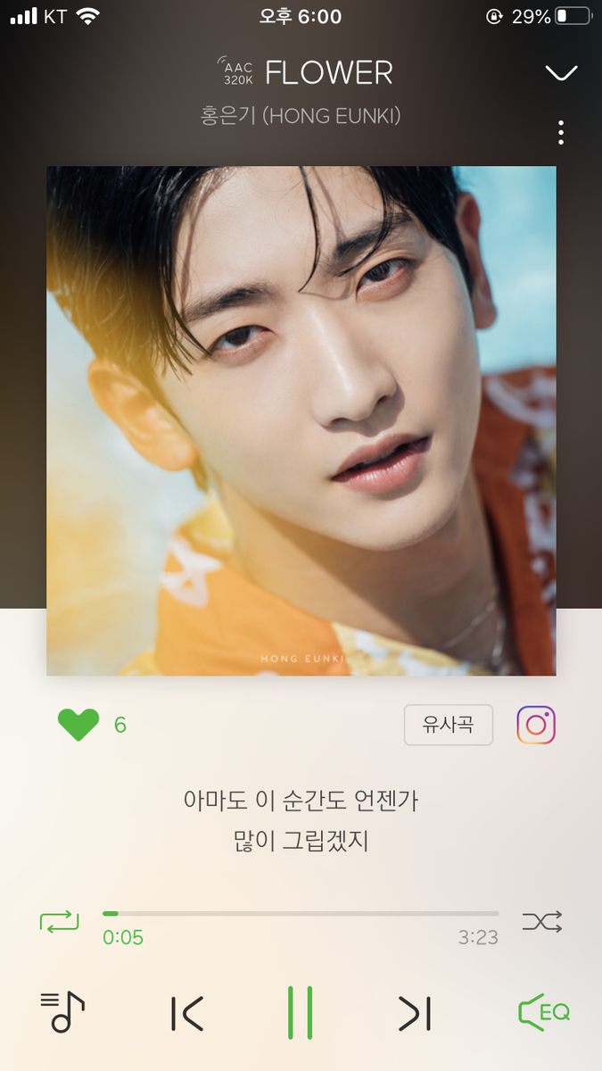 sssh_s2's tweet photo. 은기 노래 최고다 진짜루 ...💞 https://t.co/LDtYtRZmsb