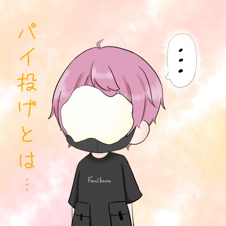 ゆま Yuma Nyankosuki Twitter