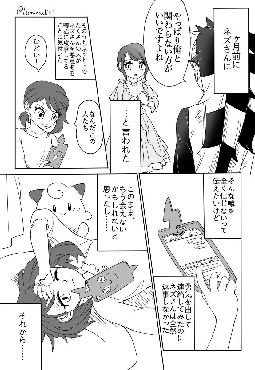 Twoucan ホップ の注目ツイート イラスト マンガ