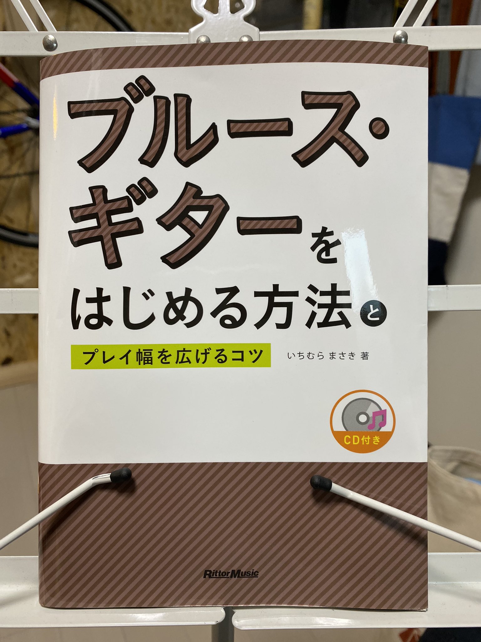 いちむらまさき Twitter Search Twitter