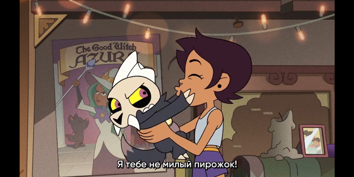 Mood по утрам - Король: