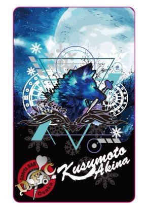 戸出彩選手　ワンブル 戸出彩選手 ワンブル 楽天市場】ダーツライブ プレイヤーグッズ2024