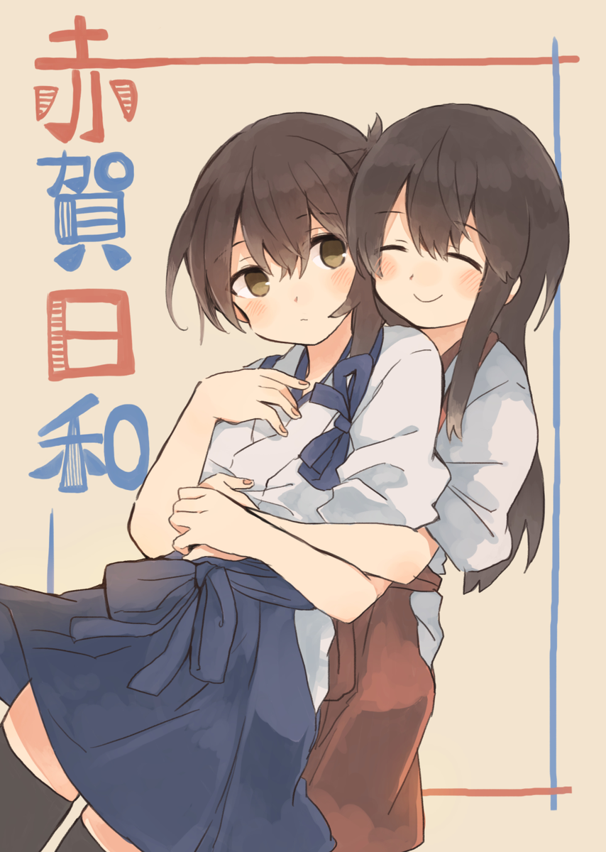 こちら予約開始されたみたいです!赤加賀ほのぼの百合本です!砲雷撃戦よーい!in秋葉原海域にも申し込んでます、当選したらちょっとだけお安いイベント価格で頒布する予定です(予約はできません)よろしくお願いします!
https://t.co/LgNUaS02zt 