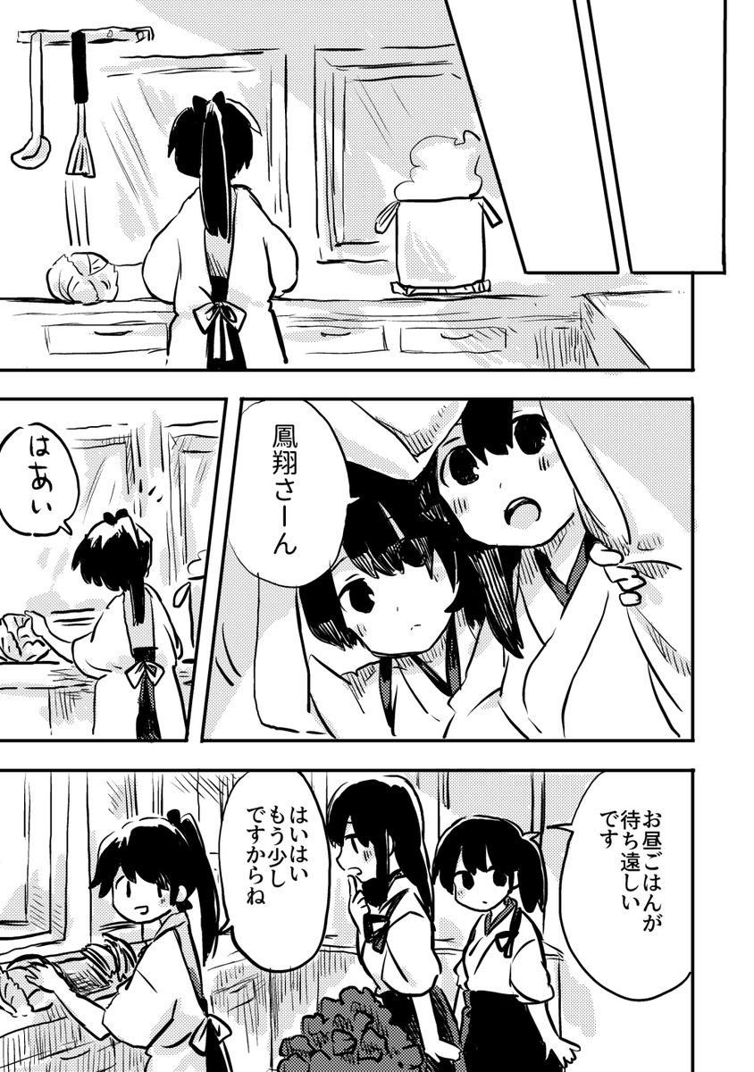 こちら予約開始されたみたいです!赤加賀ほのぼの百合本です!砲雷撃戦よーい!in秋葉原海域にも申し込んでます、当選したらちょっとだけお安いイベント価格で頒布する予定です(予約はできません)よろしくお願いします!
https://t.co/LgNUaS02zt 