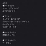 31話まとめ ポケットモンスター 19 ワンパチ ミロカロス ロケット団 アニメレーダー 31話まとめ ポケットモンスター 19 ワンパチ ミロカロス ロケット団 アニメレーダー