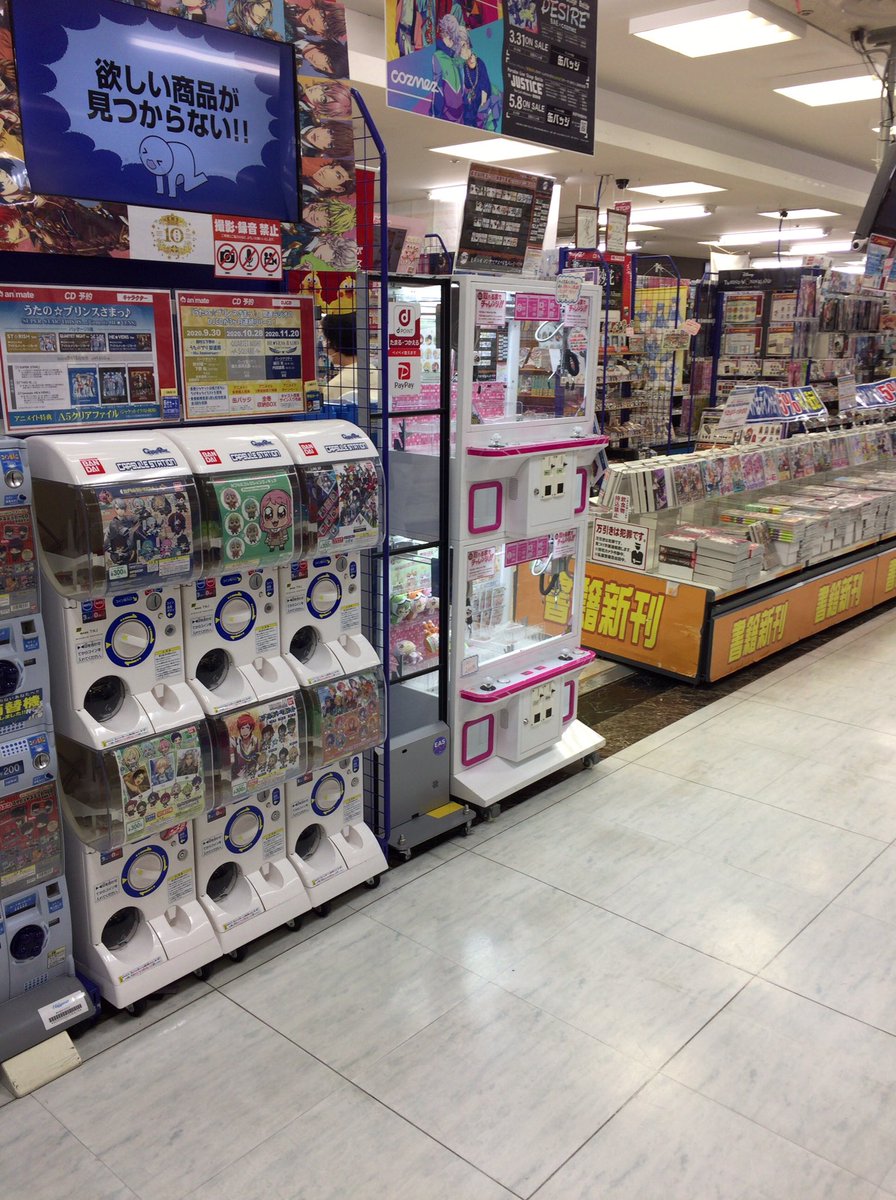 くらりす 恒例の各地アニメイトチェック 水戸アニメイトは駅横の寂れた雑居ビルの地下にありました