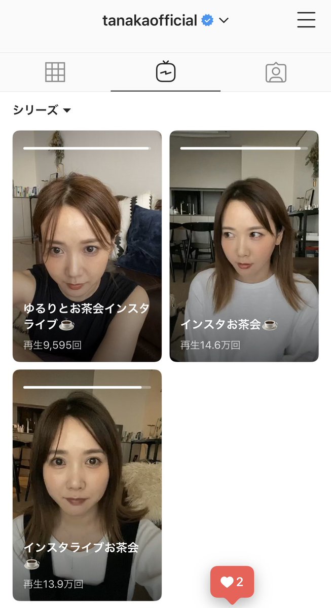 田中里奈 マスカラmoilo発売開始 こう見ると少しずつ顔がシュッとなってる アーカイブ残してるのでお時間ある時に是非 作業bgmにもどうぞ T Co Oljyldvtnz 田中里奈 マスカラmoilo発売開始 こう見ると少しずつ顔がシュッとなってる アーカイブ残してるのでお時間ある時に是非 作業bgmにもどうぞ T Co Oljyldvtnz
