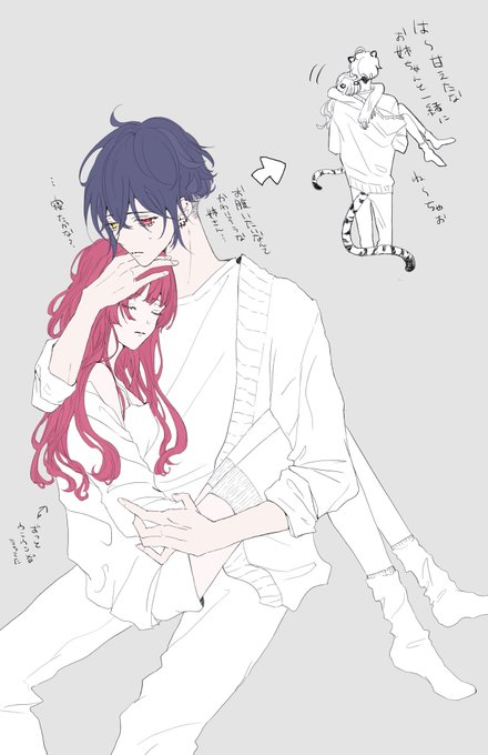 生理痛のtwitterイラスト検索結果 古い順