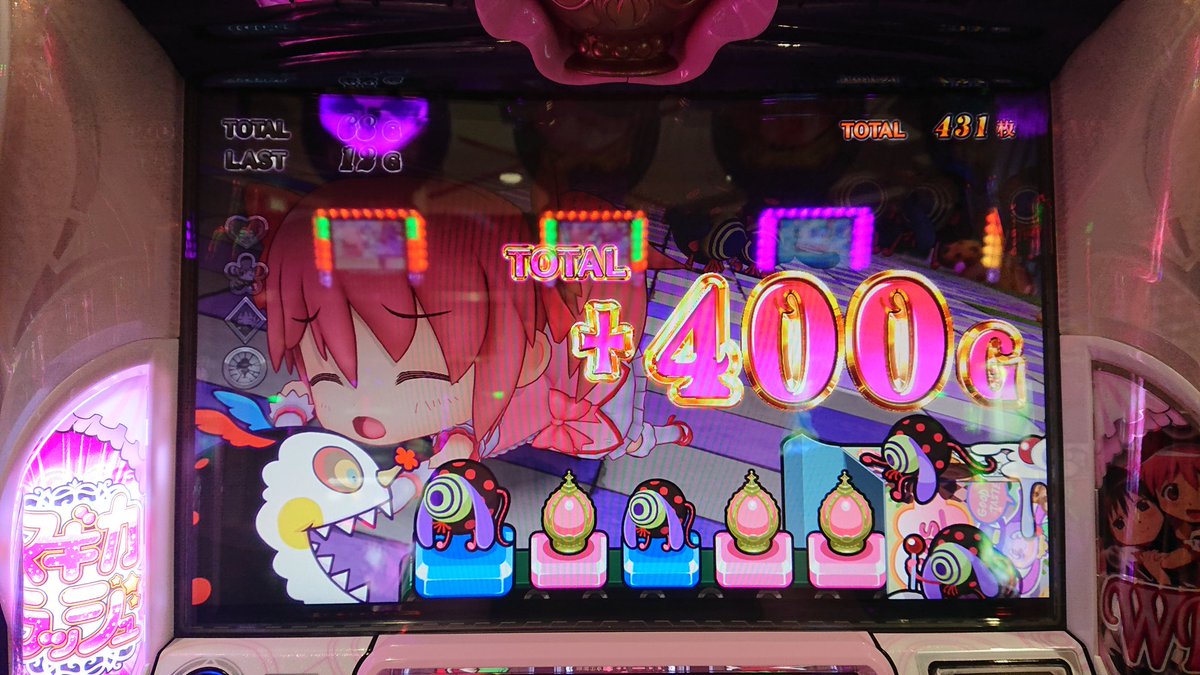 久しぶりにいけそう

#マギクエ