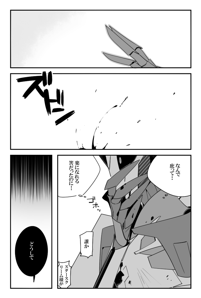 8/9 