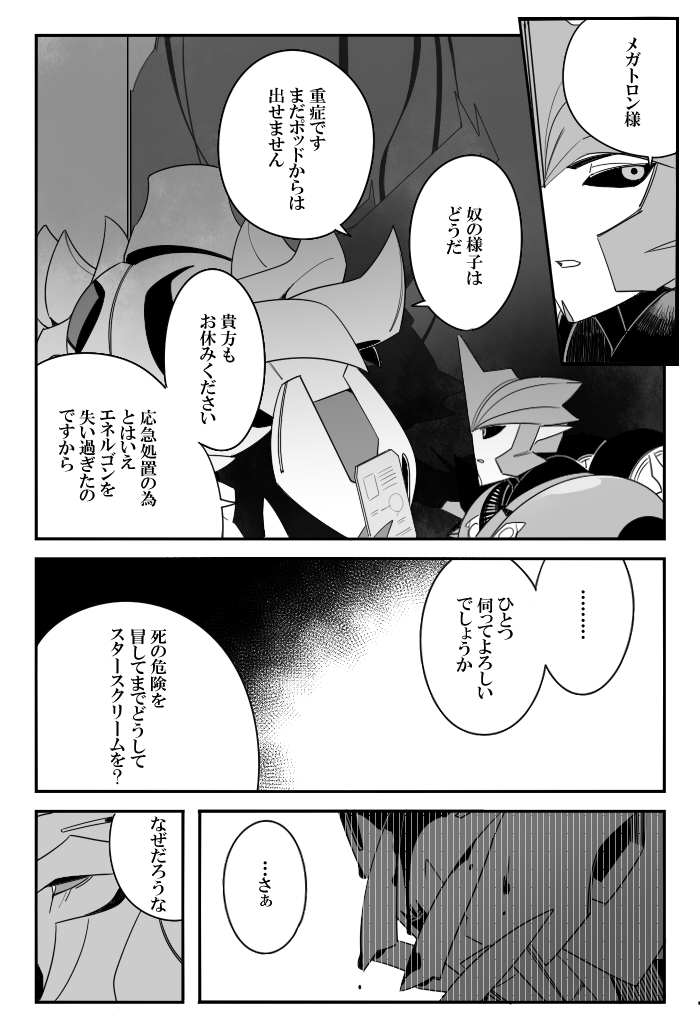 8/9 