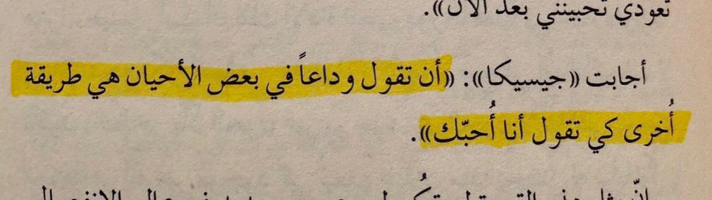 yasrfahad's tweet photo. https://t.co/f1iRVUmki7