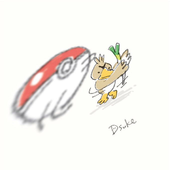 ゆるポケのtwitterイラスト検索結果 ゆるポケのtwitterイラスト検索結果