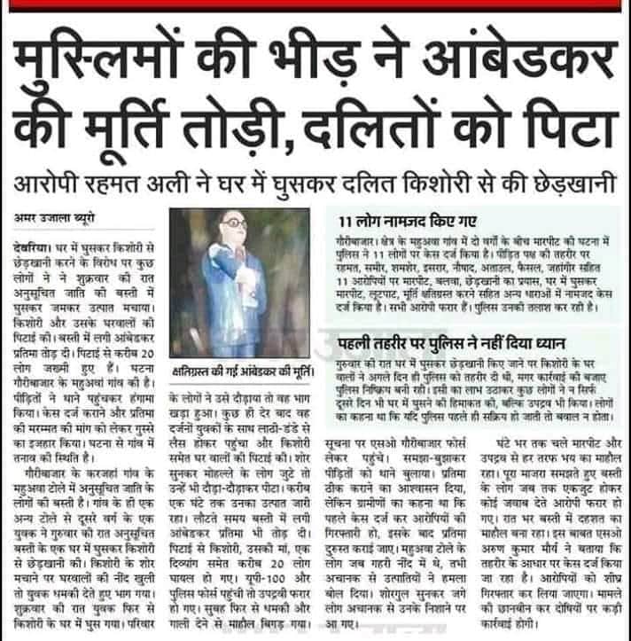 BaagiMulla's tweet photo. @Nargis_Ansari73 Le dekh tere meemo ne bheemo ko peeta https://t.co/hggbML6BTd