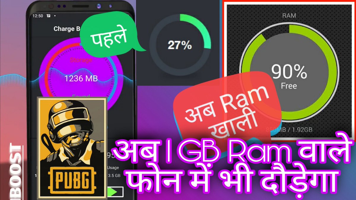 Alokkumar125's tweet image. #RamBoost super &amp;amp;Amazing increase your free Ram please watch my video