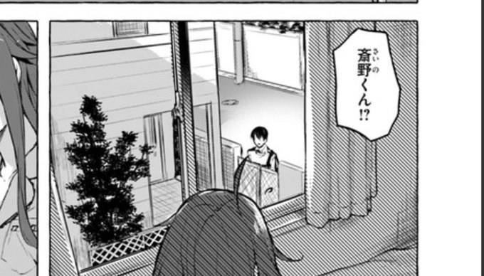 今気づいたけど、ここ呼び捨てですね 