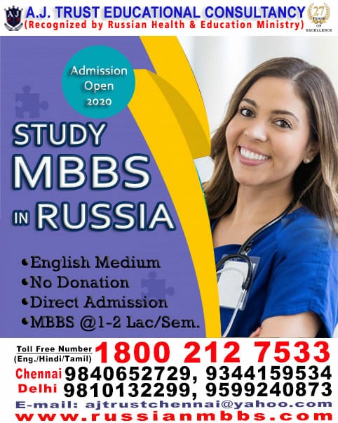 “The learning process continues until the day you die.” – Kirk Douglas 

MBBS @ 1 - 2 Lakhs per semester, admissions for 2020 - 21 in Top Russian Universities

AJT Educational Consultancy - Recognized by Russian Health &amp; Educational Ministry

Logon to : russianmbbs.com