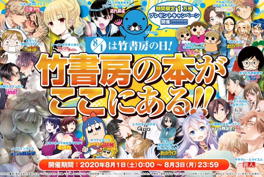 「高尾の天狗とミドリの平日」①巻Kindle版が明日(8/3)までお安くーーーー!!!

電子はカラーページそのまんま収録なので気になってた方もこの機会にぜひー
[amazon] https://t.co/17OMFZLsrg 