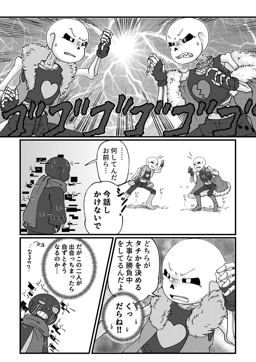 Twitter पर きのつら Skeb 3 10 まさかこの2人の戦いがwwwwっwこの目でwwww見られるだなんてぇええwwっwwwwwwwwwwwwwwwぶっっふwwwwwwwwwwwwww 最後フェルラス様の方が劣勢で 腕固められてるのに笑いましたwwwwオリジナル 強いwwwwwwwwwwwwwwww T Co