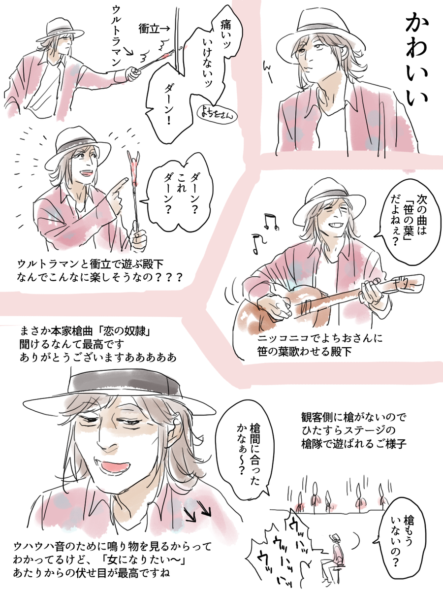 【めもれぽ】七夕Special0707
. 