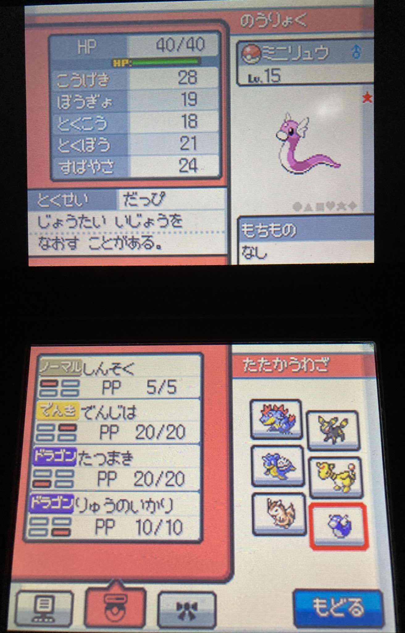 むじゃごん Mujaki Dragon Twitter