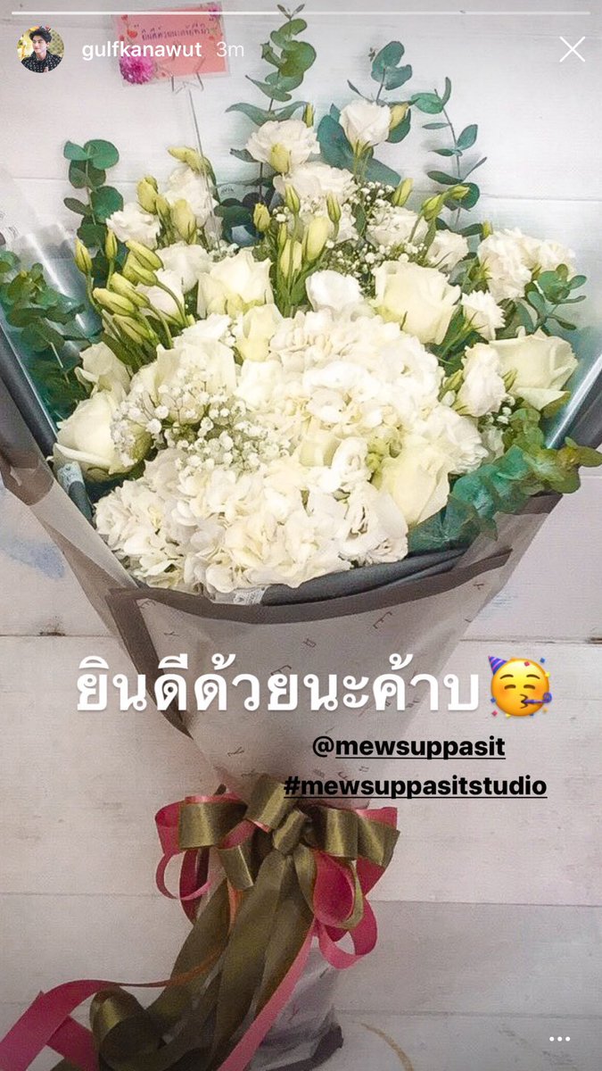 When Mew opened MewSuppasitStudio, Gulf sent him a bouquet of roses to congratulate him 