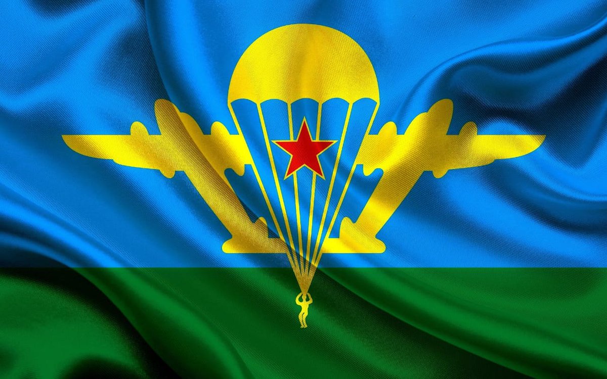 С Днем Воздушно-десантных войск! 
Десантные войска - гордость нашей армии. Это настоящая школа мужества, которая учит молодежь быть верными боевому братству и бережно хранить ратные традиции «крылатой гвардии». 
Желаю всем здоровья, добра, мира и успехов на службе Отечеству!