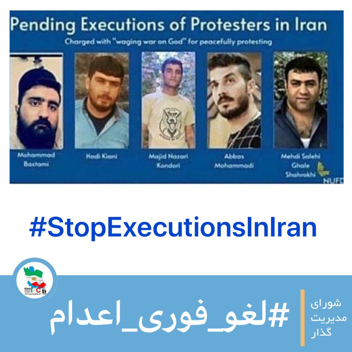 anoush64's tweet photo. #لغو_فوری_اعدام

#اعدام_نکنید #آزاد_کنید 

#شورای_مدیریت_گذار https://t.co/lluKiyvAZ9