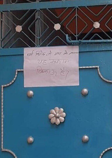 AskAnshul's tweet photo. Months after riots in Delhi.

Posters proclaiming, “House for sale" have come up outside the houses of Hindus in Mohanpuri, Maujpur and Noor-e-Ilahi areas of Delhi.

Hindu families said that they want to sell off their property &amp; move to safer localities as they're facing threats https://t.co/4vJ7DxtV6H