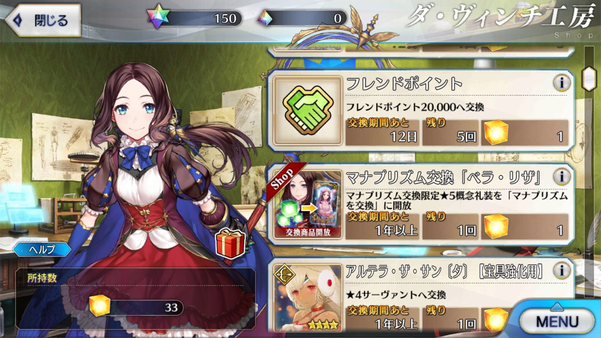 凶森 マリウスネタは別垢にお引越し V Twitter さぁて 大奥にて稼いだマナプリズムは5000個になったわけですが 礼装はベラリザかティータイムのどちらにしゅるべきか迷う 迷う 凶森 マリウスネタは別垢にお引越し V Twitter さぁて 大奥にて稼いだマナプリズムは5000個になったわけですが 礼装はベラリザかティータイムのどちらにしゅるべきか迷う 迷う
