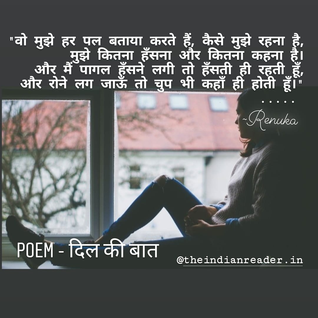 indianreader_in's tweet photo. Poem 51

Link in bio

For full text

https://t.co/veybV3HTBV

#poem #newpost #website #theindianreader #indian #indianauthors #author #writer #writingcommunity #writerslift #hearttoheart #heart #talk #girl #woman #speakup https://t.co/tP4Q3L14EQ