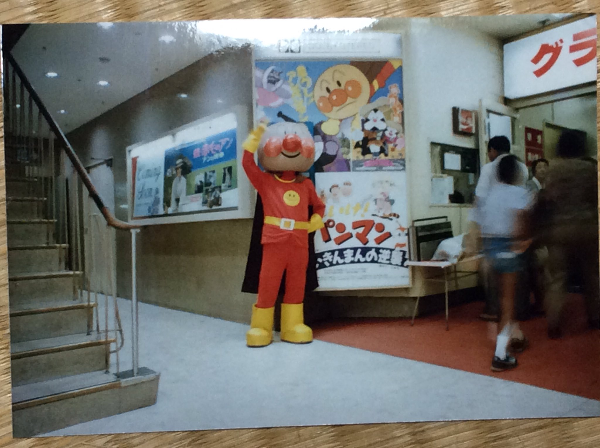 Hit Toshi Kage Dg 92年の映画の時に 着ぐるみが来たので こんなチャンスは二度とないと 私が入りました これはneo Utopiaの会誌に描いたレポートです T Co Xz7he9qkot Twitter