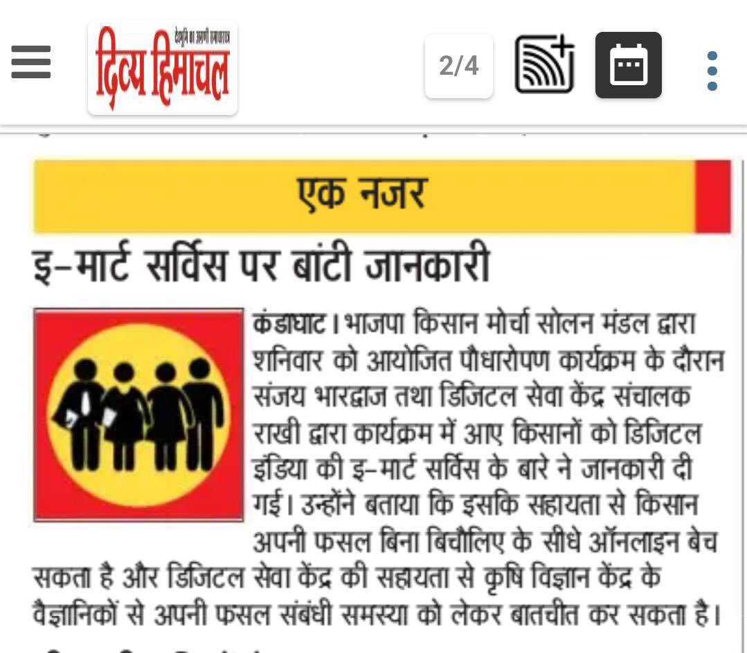 dinesh tyagi Retd IAS tweet media