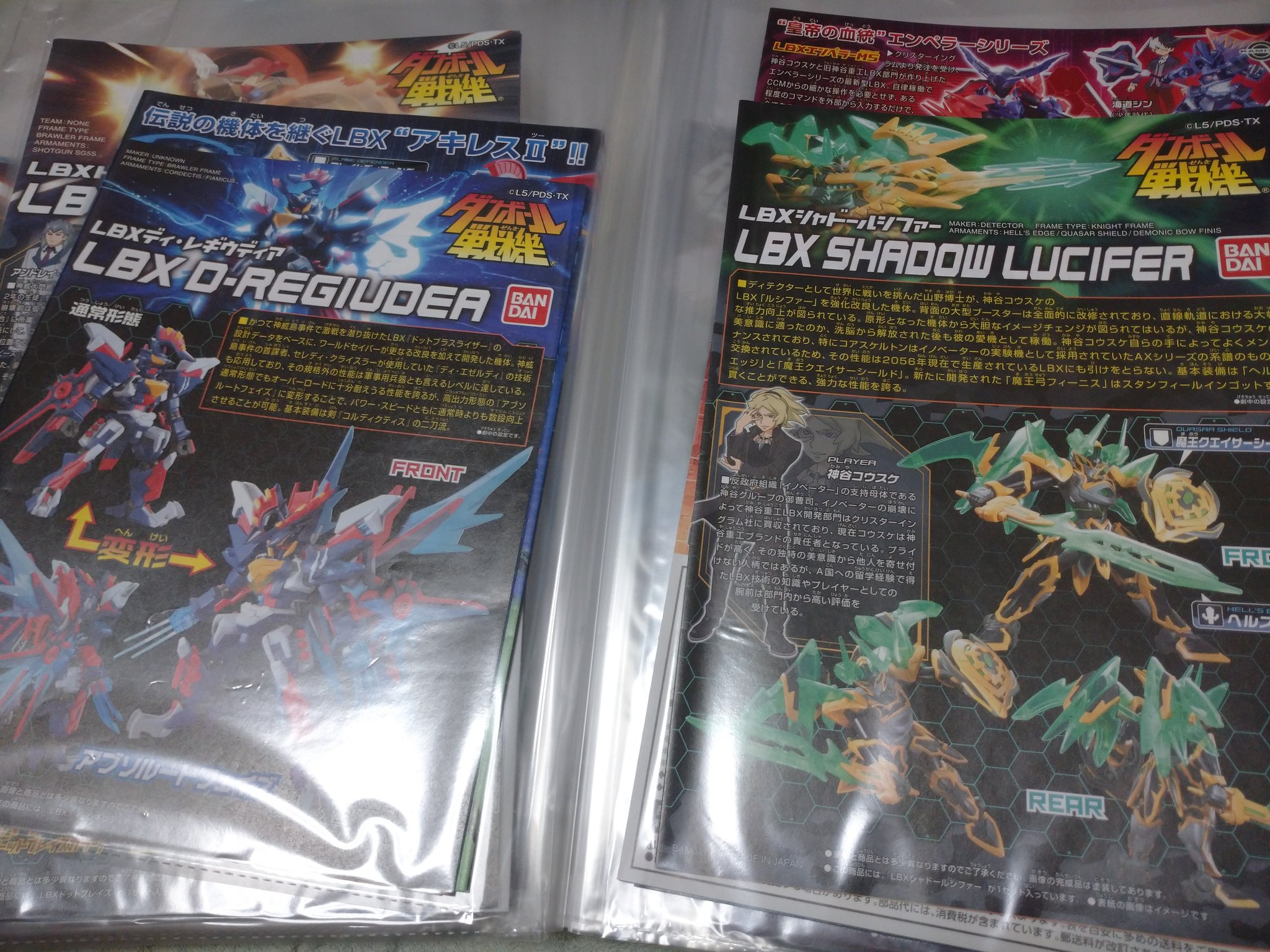 しもん ある時期から プラモデルの組立説明書とか 関連フライヤーは全部ファイリングして保管するようにしているのですが なんかこれ読んでるだけで かなり満足度が高い