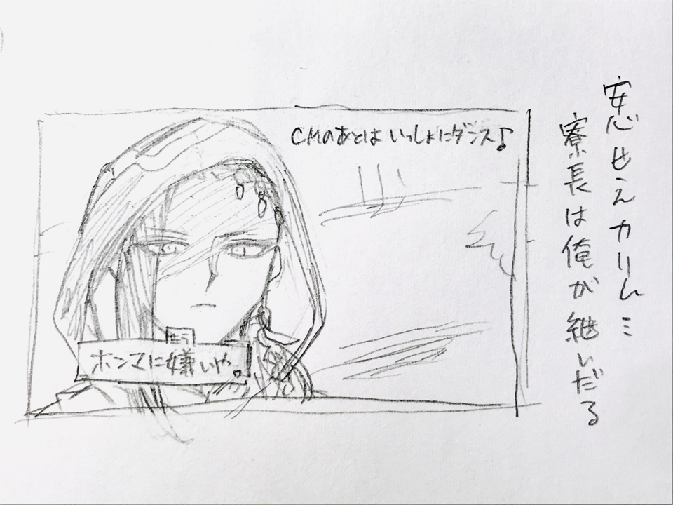 おはなしCD聴きながらお絵描きした結果 