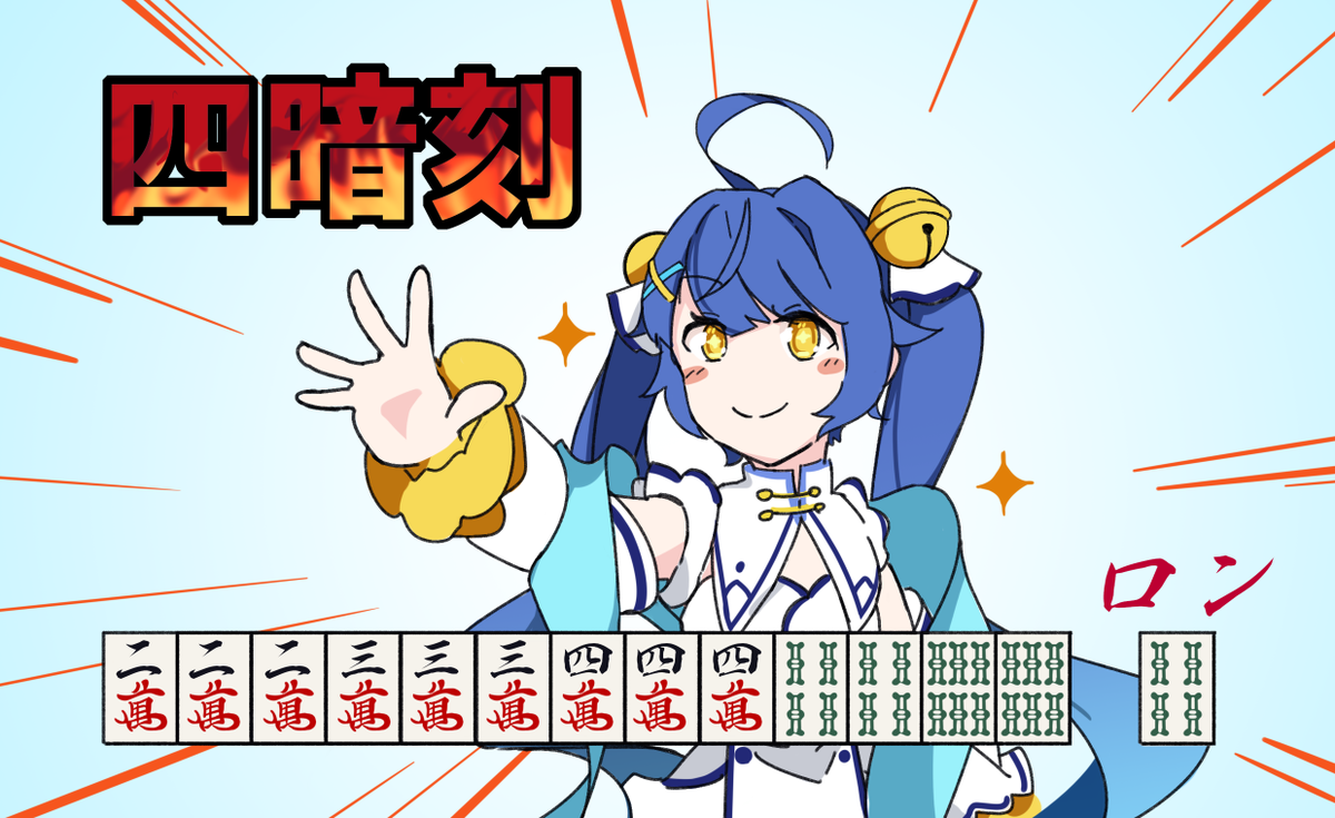 #絵こころ
上がれればヨシ 