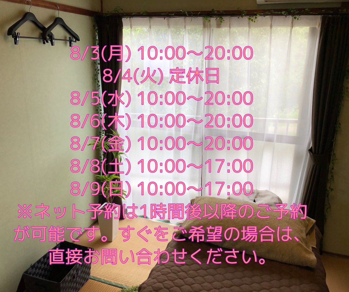 t_satooo's tweet photo. satooのメニュー表と来週の予定をアップしました😌たくさんのご来店お待ちしてます😌 https://t.co/MxJoZsW5Vi