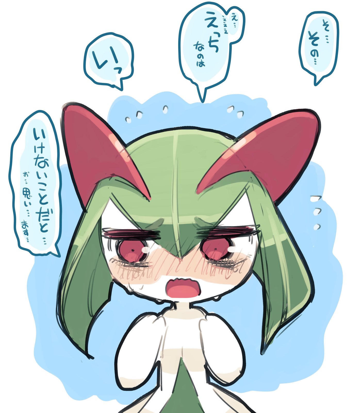 いの キルリアのありがたいお言葉