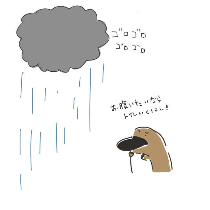 かものはしのtwitterイラスト検索結果