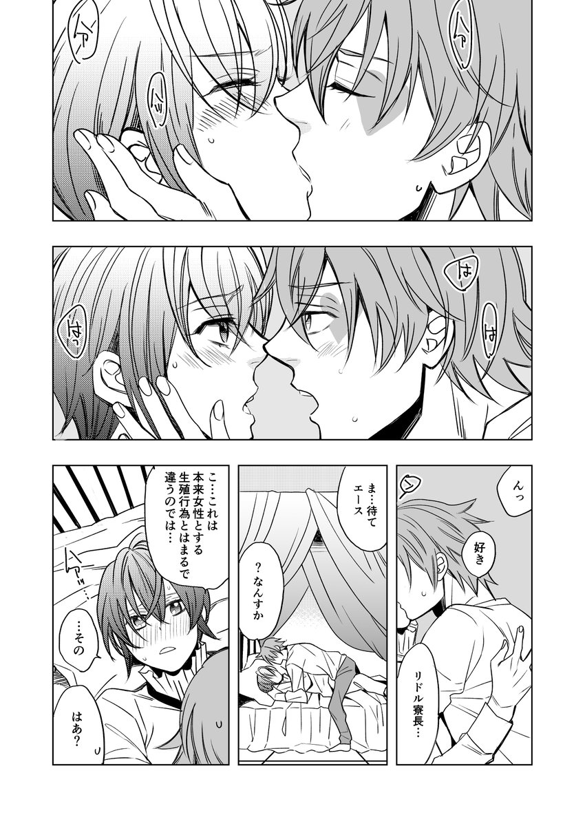 あやぞう tweet media