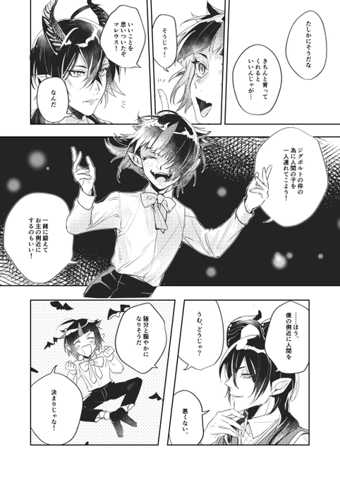 タバスコドバ美 최근 트윗 3 Whotwi 그래픽 Twitter 분석 タバスコドバ美 최근 트윗 3 Whotwi 그래픽 Twitter 분석