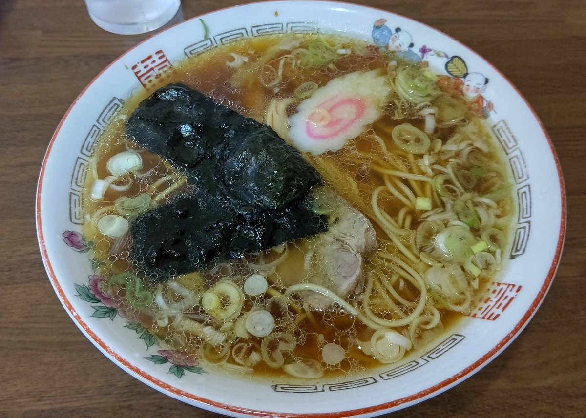 伊勢屋坂下店