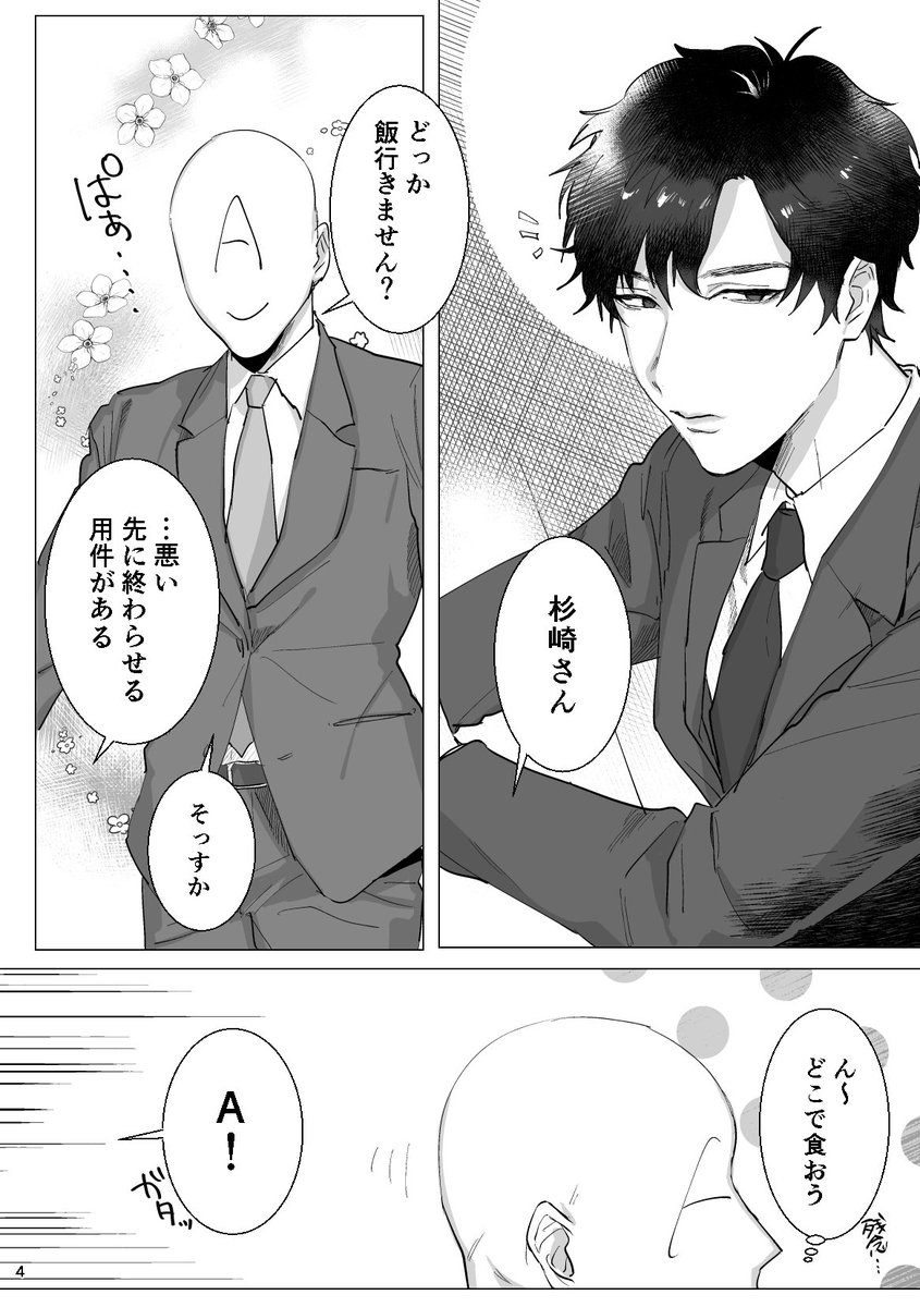 shiroikuukan's tweet photo. https://t.co/tteg2cYZPw