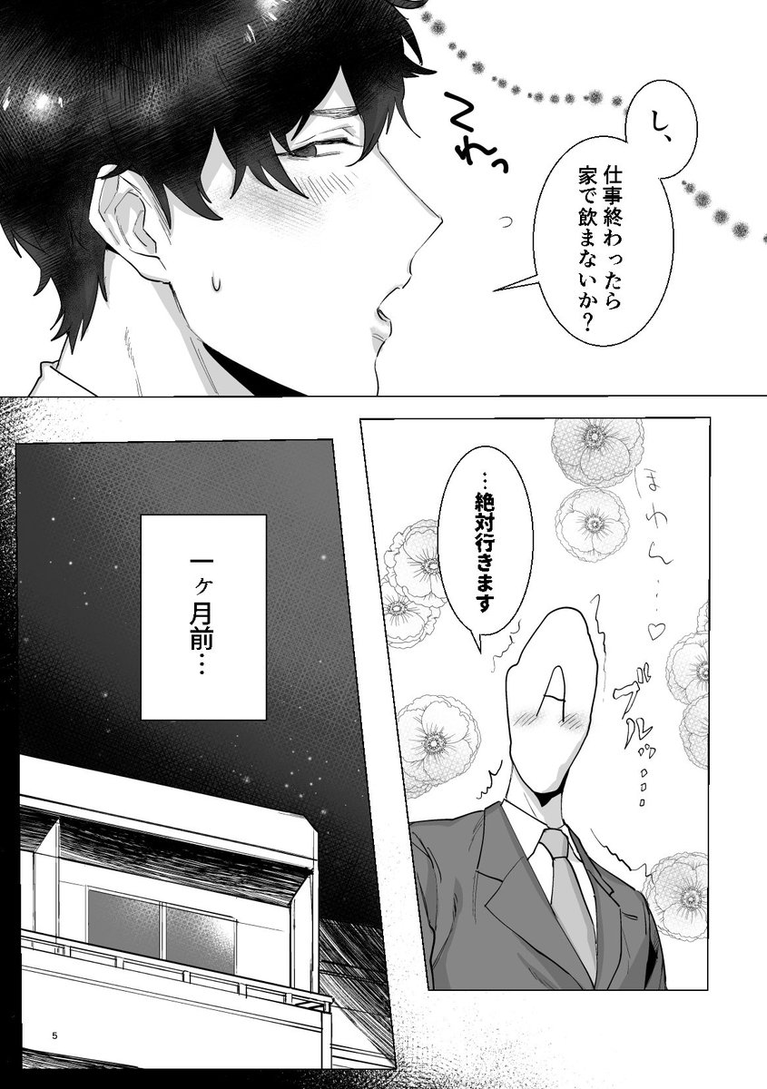 shiroikuukan's tweet photo. https://t.co/tteg2cYZPw