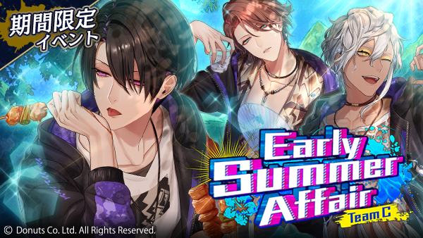 ブラスタ チームC ジャケカ 新☆5チームCガチャ開催中！ 期間：3/24(金) ～ 3/31(金)14:59