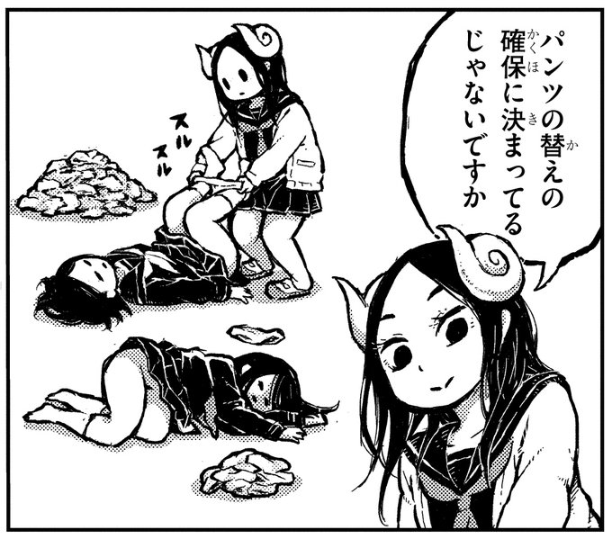 阿部洋一 Beyoichi さんのマンガ一覧 いいね順 3ページ ツイコミ 仮 阿部洋一 Beyoichi さんのマンガ一覧 いいね順 3ページ ツイコミ 仮