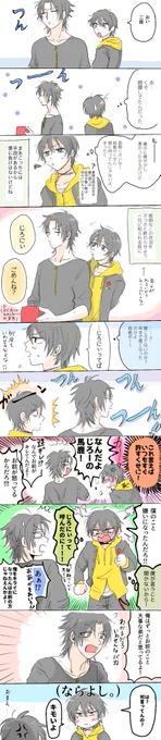 珍しく二郎が折れなかったせいで長引いたケンカ(年に数回) 