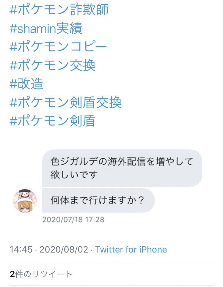 ワイ Wyrvxhfgdrlk5ua Twitter