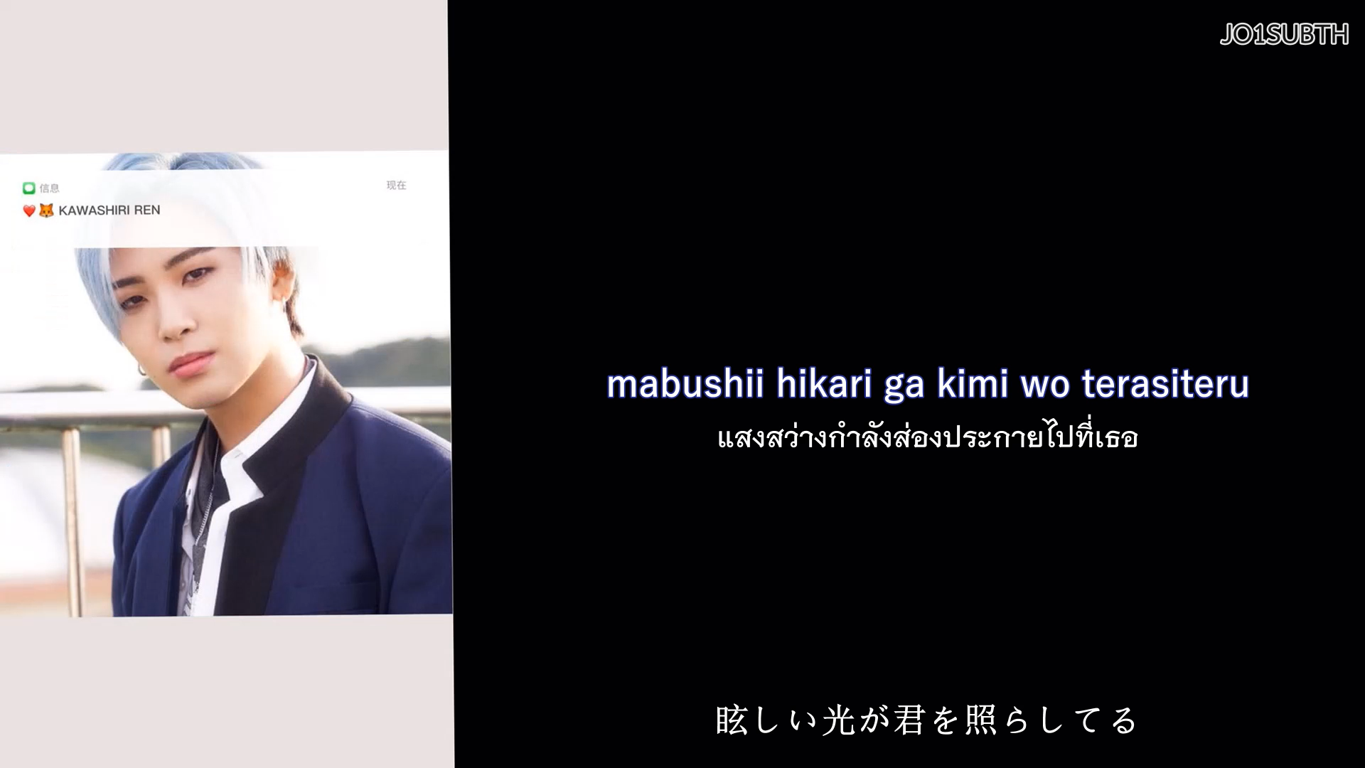 JO1SubTH on Twitter "[📽️JO1SUBTH ] ซับไทย JO1 『OHEHOH』(Color